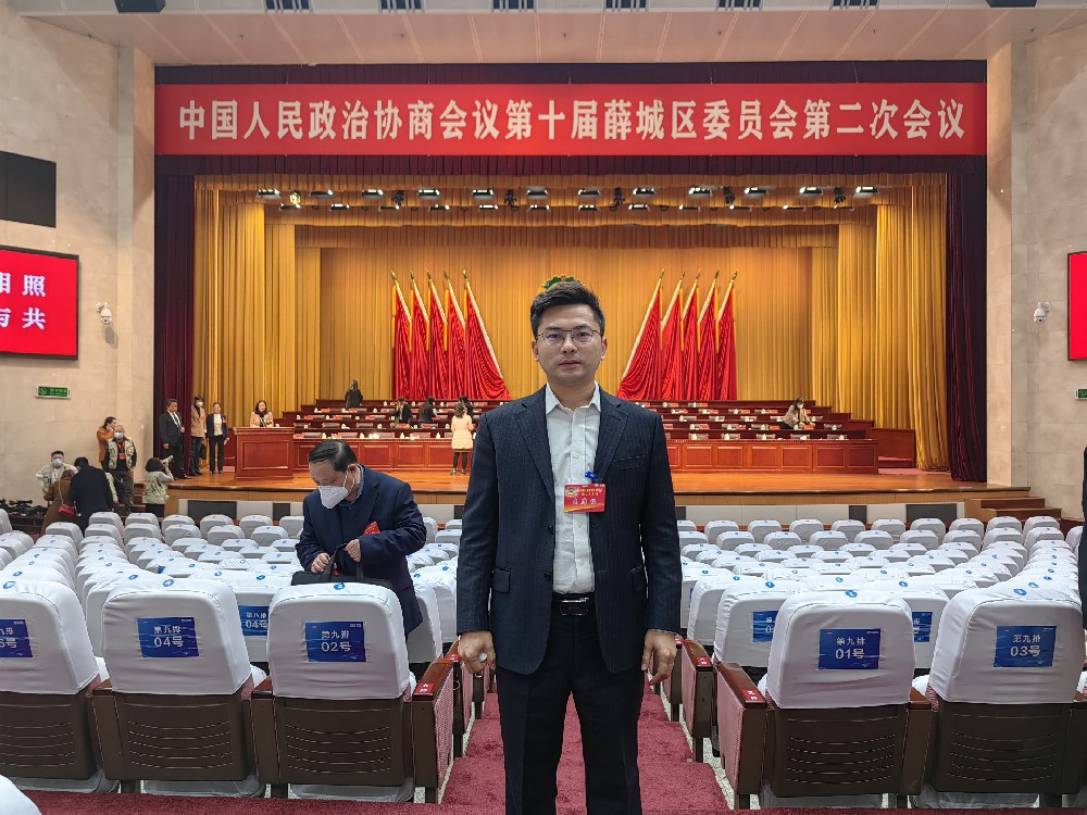 慶賀志遠(yuǎn)公司董事長加入薛城區(qū)政協(xié)委員會