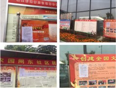 宿遷市中心城市運(yùn)河沿線(xiàn)綜合整治項(xiàng)目