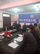 十字河綠道新建提升工程社會穩(wěn)定風險評估座談會