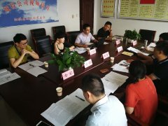 泗洪縣青陽(yáng)南路城市之家工程社會(huì)穩(wěn)定風(fēng)險(xiǎn)評(píng)估專家評(píng)審會(huì)